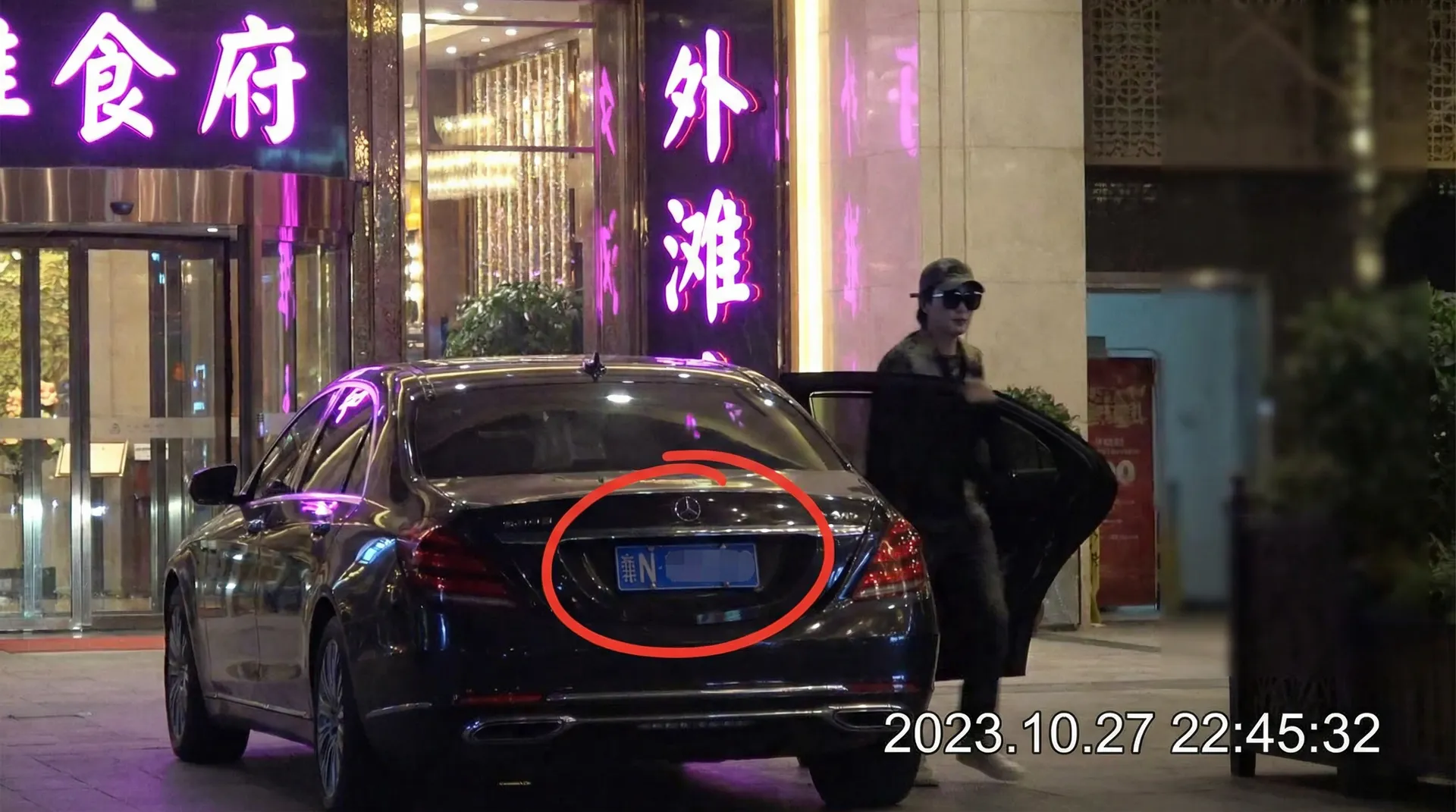 彩世界网站 - 豪车餐厅外被拍